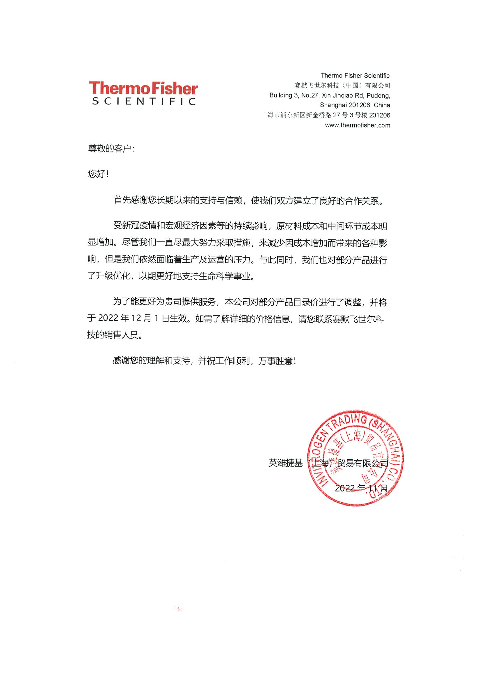 上(shàng)海正晃
