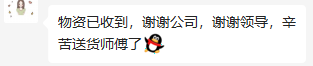 上(shàng)海正晃