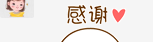 上(shàng)海正晃