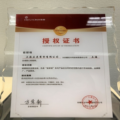 【新合作】上(shàng)海正晃與美斯頓品牌正式達成合作，爲(wéi / wèi)您提供生物醫療領域的(de)低溫存儲方案